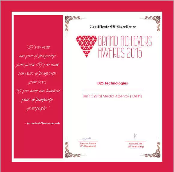 D2S Technologies award and recognition 6
